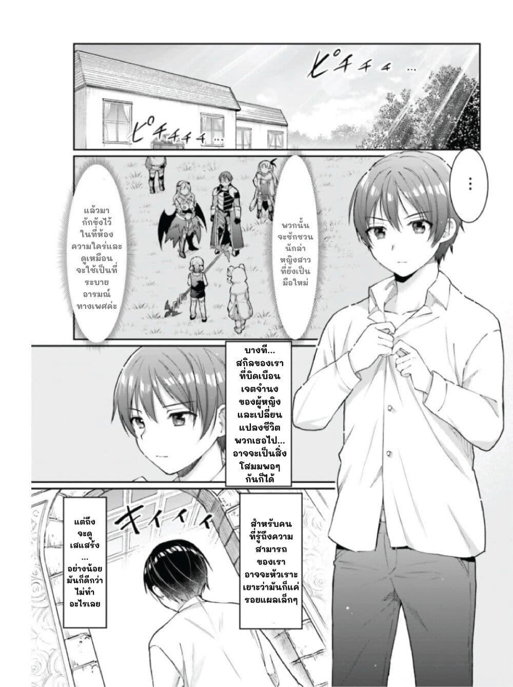 Manga-lc-com อ่านมังงะ อ่านการ์ตูน ออนไลน์ ฟรี Neta Chara Kari Play no Tsumori ga Isekai Shoukan ตอนที่ 1 2 3 4 5 6 7 8 9 10 11 12 13 14 ฟรี ไม่มีโฆษณา Manga-lc - อ่าน มังงะ อ่าน การ์ตูน ออนไลน์ อ่านมังงะ ฟรี