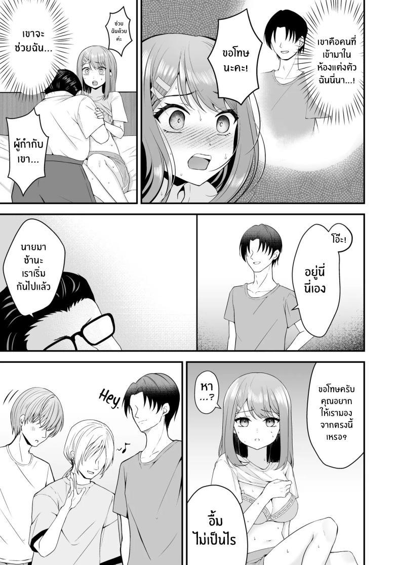 Doujin-Lc- อ่าน โดจิน มังฮวา เกาหลี ญี่ปุ่น จีน แปลไทย บทเรียนเพื่อการเเสดง[Mittsuman (Hiraga Daidai)] Shuen Joyuu wa Kantoku ni Shojo o Ubawarete ตอนที่ 1 2 3 4 5 6 7 8 9 10 11 12 13 14 ฟรี ไม่มีโฆษณา อ่าน โดจิน Manhwa เกาหลี ญี่ปุ่น จีน เรามีครบ คัดมาให้เน้นๆ โดจิน 18+ รับประกันความฟินโดย  Doujin Lc
