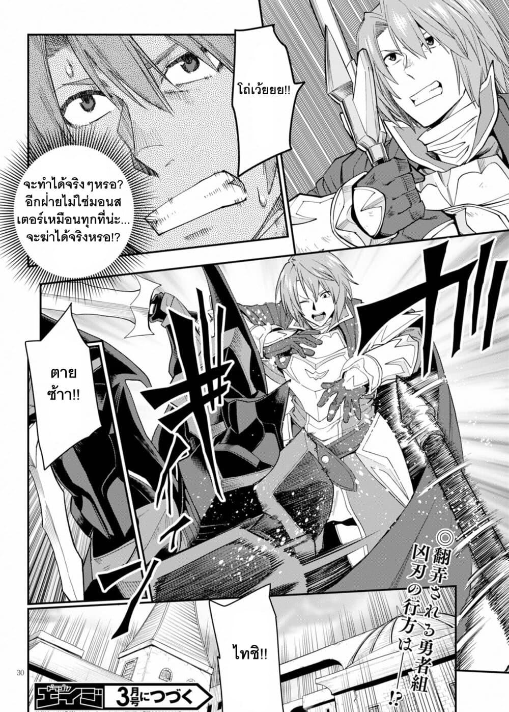 Manga-lc-com อ่านมังงะ อ่านการ์ตูน ออนไลน์ ฟรี Konjiki no Moji Tsukai – Yuusha Yonin ni Makikomareta Unique Cheat ตอนที่ 1 2 3 4 5 6 7 8 9 10 11 12 13 14 ฟรี ไม่มีโฆษณา Manga-lc - อ่าน มังงะ อ่าน การ์ตูน ออนไลน์ อ่านมังงะ ฟรี