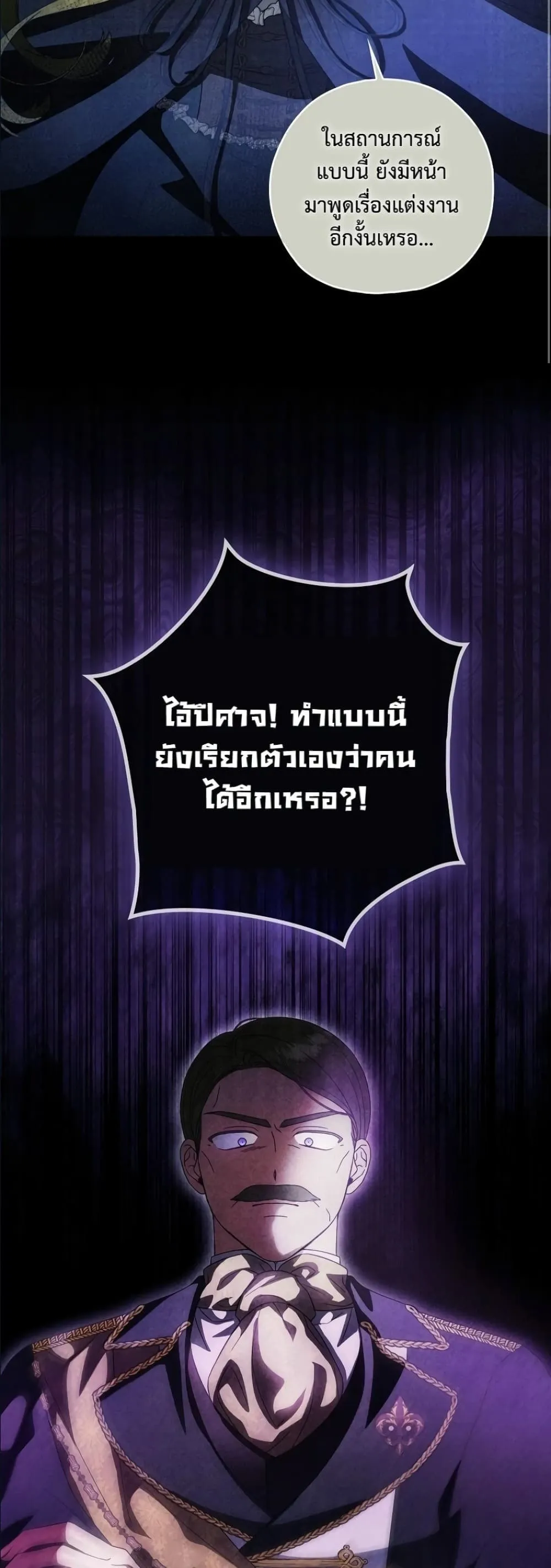 Manga-lc-com อ่านมังงะ อ่านการ์ตูน ออนไลน์ ฟรี Looking For The Villainess Contract Husband ตอนที่ 1 2 3 4 5 6 7 8 9 10 11 12 13 14 ฟรี ไม่มีโฆษณา Manga-lc - อ่าน มังงะ อ่าน การ์ตูน ออนไลน์ อ่านมังงะ ฟรี