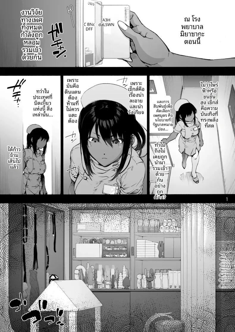 Doujin-Lc- อ่าน โดจิน มังฮวา เกาหลี ญี่ปุ่น จีน แปลไทย โรงบาลนี้ได้เสียวทั้งคืน (Uba Yoshiyuki) ตอนที่ 1 2 3 4 5 6 7 8 9 10 11 12 13 14 ฟรี ไม่มีโฆษณา อ่าน โดจิน Manhwa เกาหลี ญี่ปุ่น จีน เรามีครบ คัดมาให้เน้นๆ โดจิน 18+ รับประกันความฟินโดย  Doujin Lc