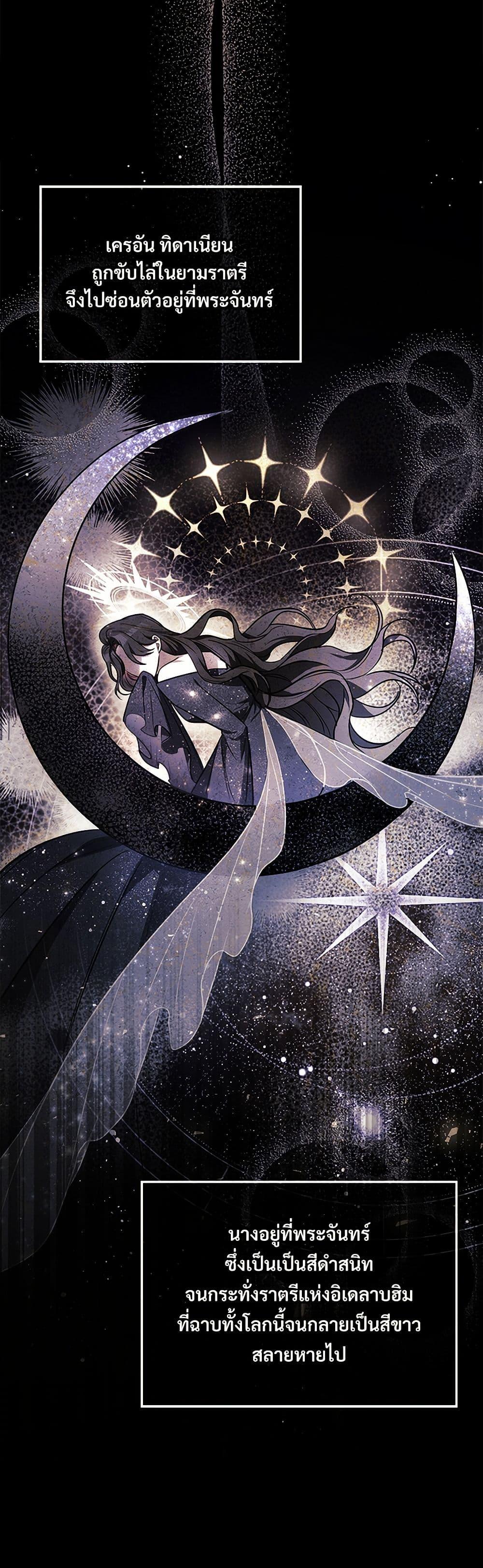 Manga-lc-com อ่านมังงะ อ่านการ์ตูน ออนไลน์ ฟรี The Night Without Shadows ตอนที่ 1 2 3 4 5 6 7 8 9 10 11 12 13 14 ฟรี ไม่มีโฆษณา Manga-lc - อ่าน มังงะ อ่าน การ์ตูน ออนไลน์ อ่านมังงะ ฟรี