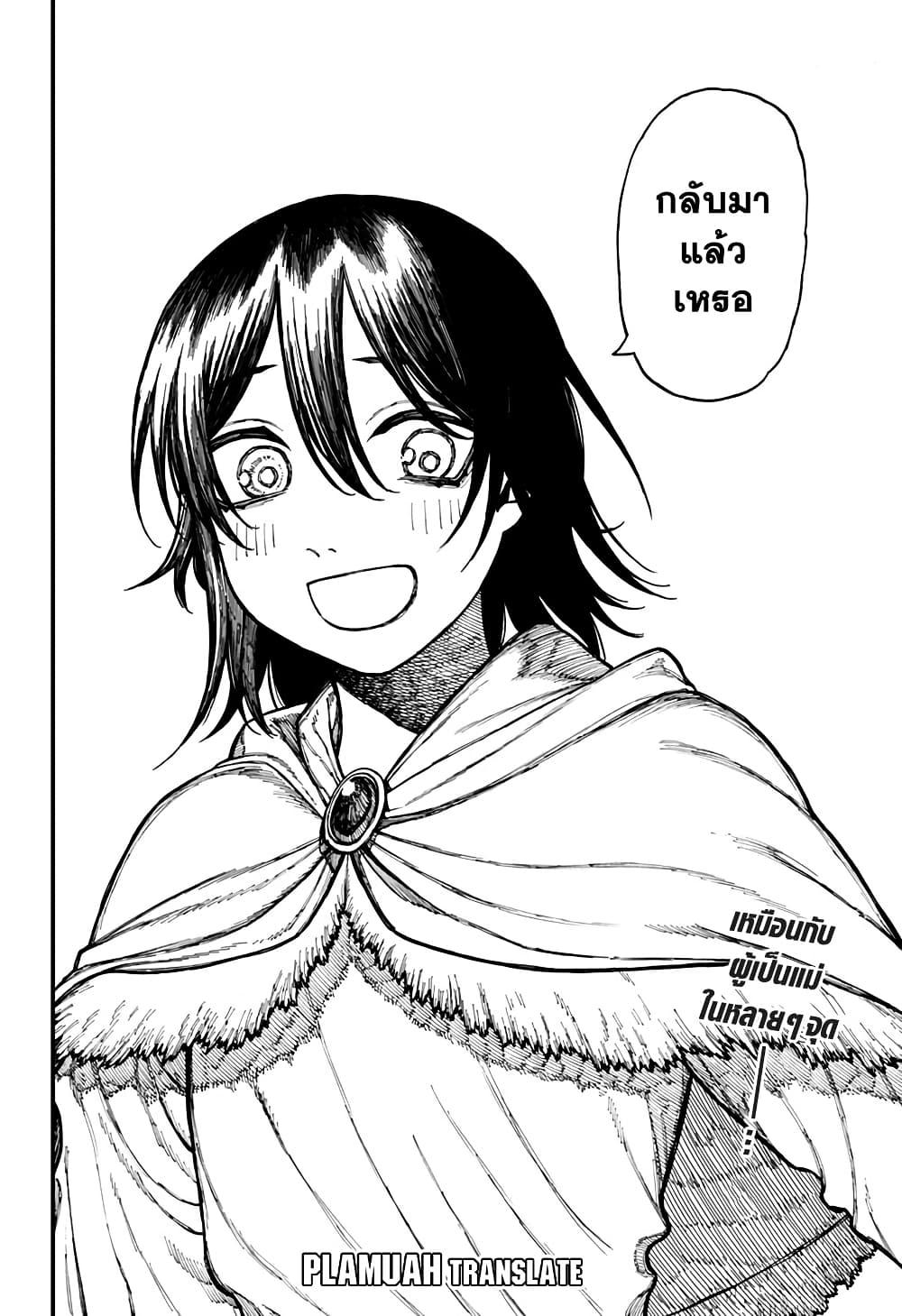 Manga-lc-com อ่านมังงะ อ่านการ์ตูน ออนไลน์ ฟรี Centuria ตอนที่ 1 2 3 4 5 6 7 8 9 10 11 12 13 14 ฟรี ไม่มีโฆษณา Manga-lc - อ่าน มังงะ อ่าน การ์ตูน ออนไลน์ อ่านมังงะ ฟรี