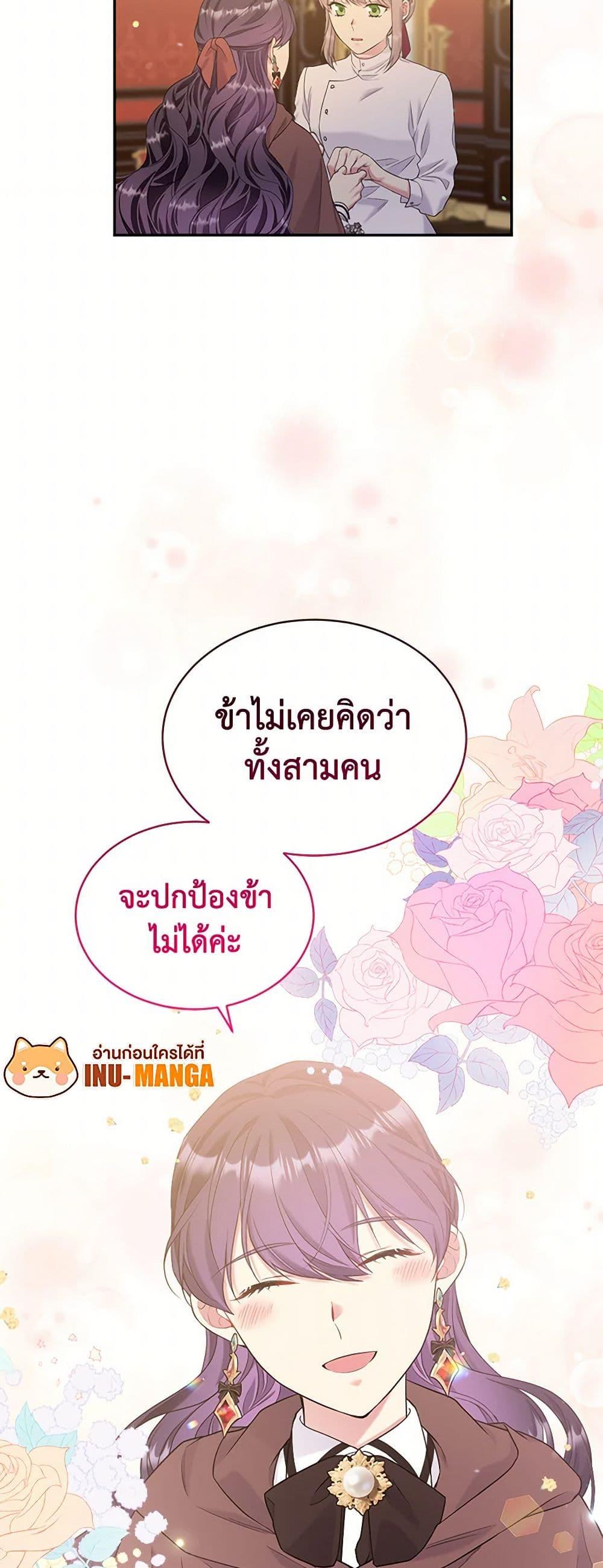 Manga-lc-com อ่านมังงะ อ่านการ์ตูน ออนไลน์ ฟรี My Goal is to Live a Long ตอนที่ 1 2 3 4 5 6 7 8 9 10 11 12 13 14 ฟรี ไม่มีโฆษณา Manga-lc - อ่าน มังงะ อ่าน การ์ตูน ออนไลน์ อ่านมังงะ ฟรี