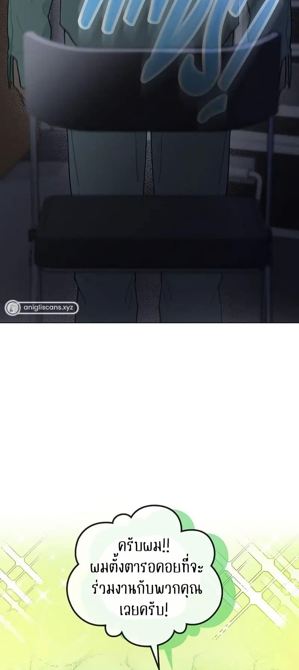 Manga-lc-com อ่านมังงะ อ่านการ์ตูน ออนไลน์ ฟรี Saving the Doomed Idols With My Touch ตอนที่ 1 2 3 4 5 6 7 8 9 10 11 12 13 14 ฟรี ไม่มีโฆษณา Manga-lc - อ่าน มังงะ อ่าน การ์ตูน ออนไลน์ อ่านมังงะ ฟรี