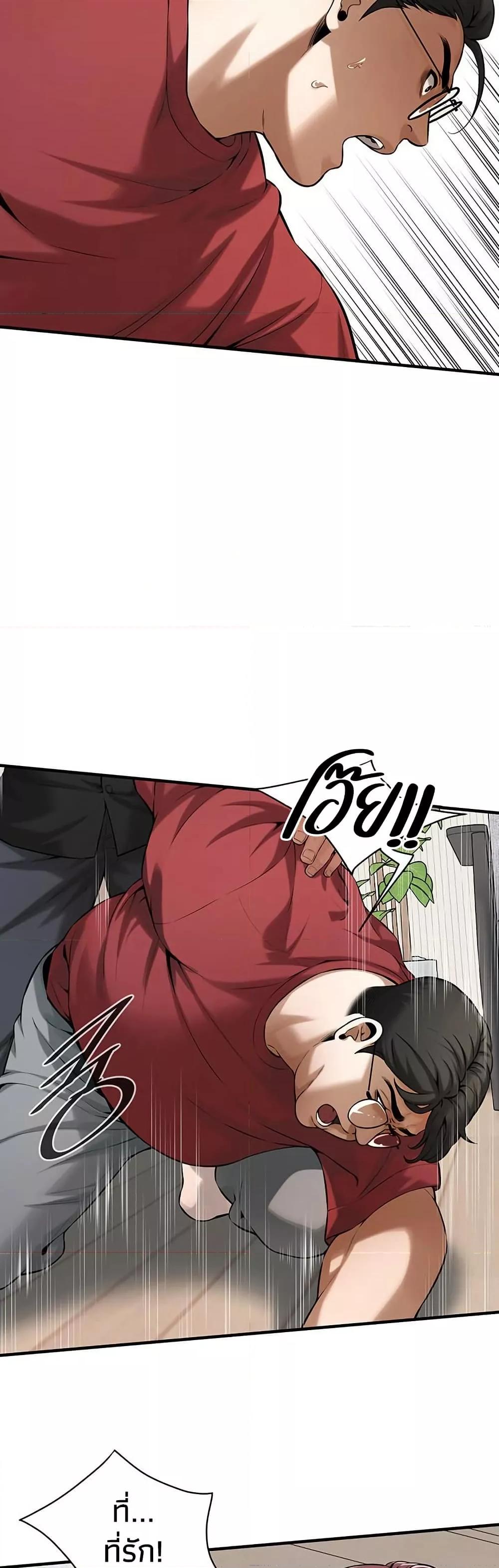 Doujin-Lc- อ่าน โดจิน มังฮวา เกาหลี ญี่ปุ่น จีน แปลไทย Bastard ตอนที่ 1 2 3 4 5 6 7 8 9 10 11 12 13 14 ฟรี ไม่มีโฆษณา อ่าน โดจิน Manhwa เกาหลี ญี่ปุ่น จีน เรามีครบ คัดมาให้เน้นๆ โดจิน 18+ รับประกันความฟินโดย  Doujin Lc