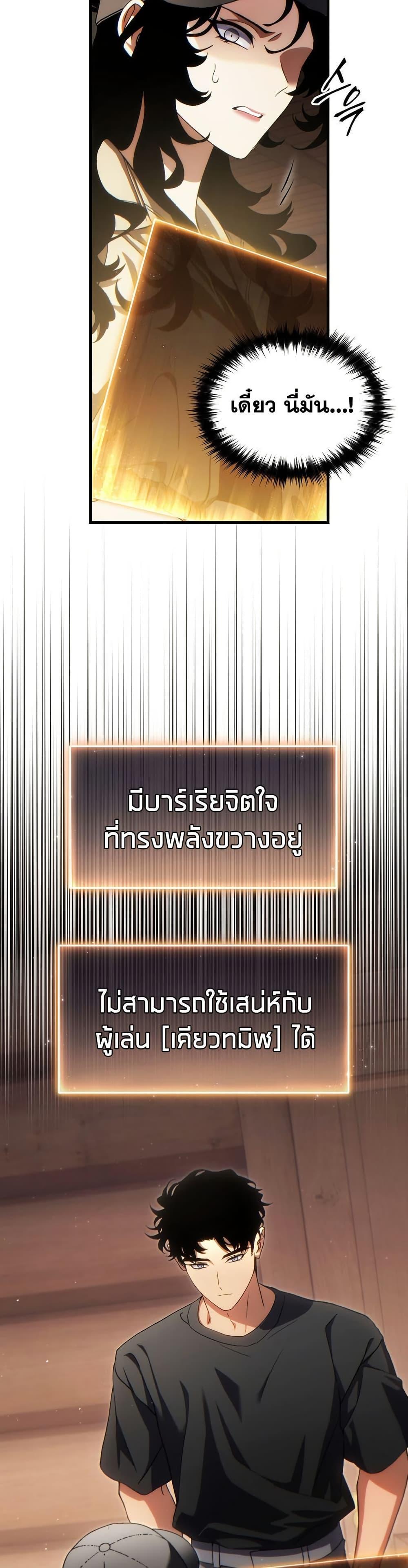 Manga-lc-com อ่านมังงะ อ่านการ์ตูน ออนไลน์ ฟรี The 100th Regression of the Max-Level Player ตอนที่ 1 2 3 4 5 6 7 8 9 10 11 12 13 14 ฟรี ไม่มีโฆษณา Manga-lc - อ่าน มังงะ อ่าน การ์ตูน ออนไลน์ อ่านมังงะ ฟรี