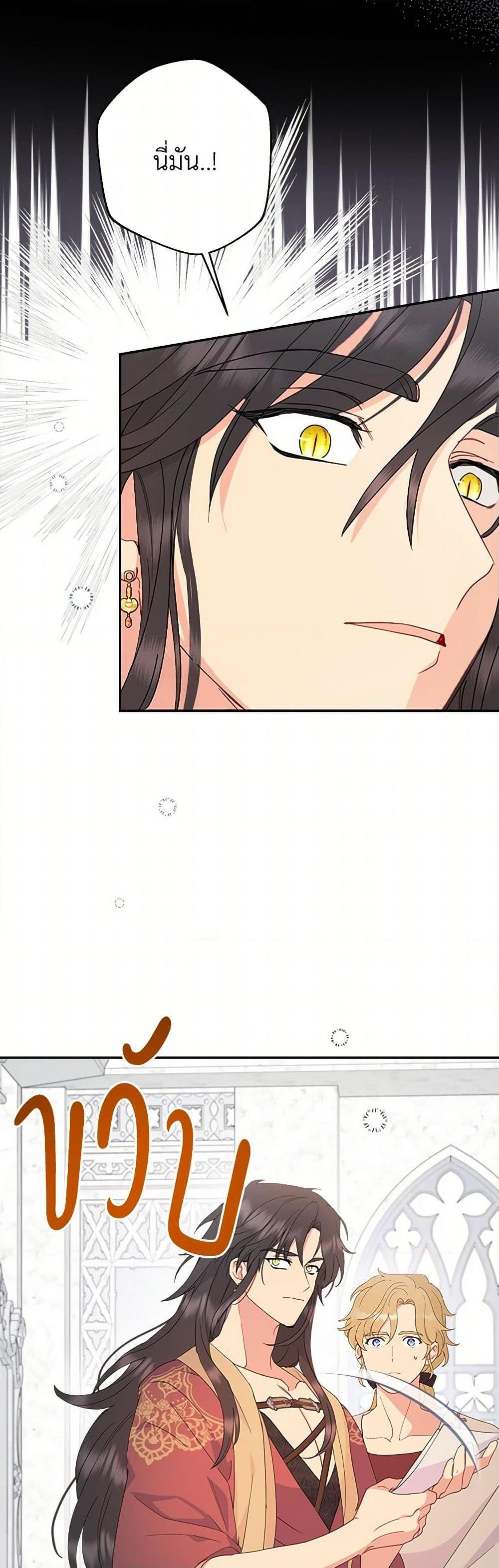 Manga-lc-com อ่านมังงะ อ่านการ์ตูน ออนไลน์ ฟรี Forget My Husband, I’ll Go Make Money ตอนที่ 1 2 3 4 5 6 7 8 9 10 11 12 13 14 ฟรี ไม่มีโฆษณา Manga-lc - อ่าน มังงะ อ่าน การ์ตูน ออนไลน์ อ่านมังงะ ฟรี