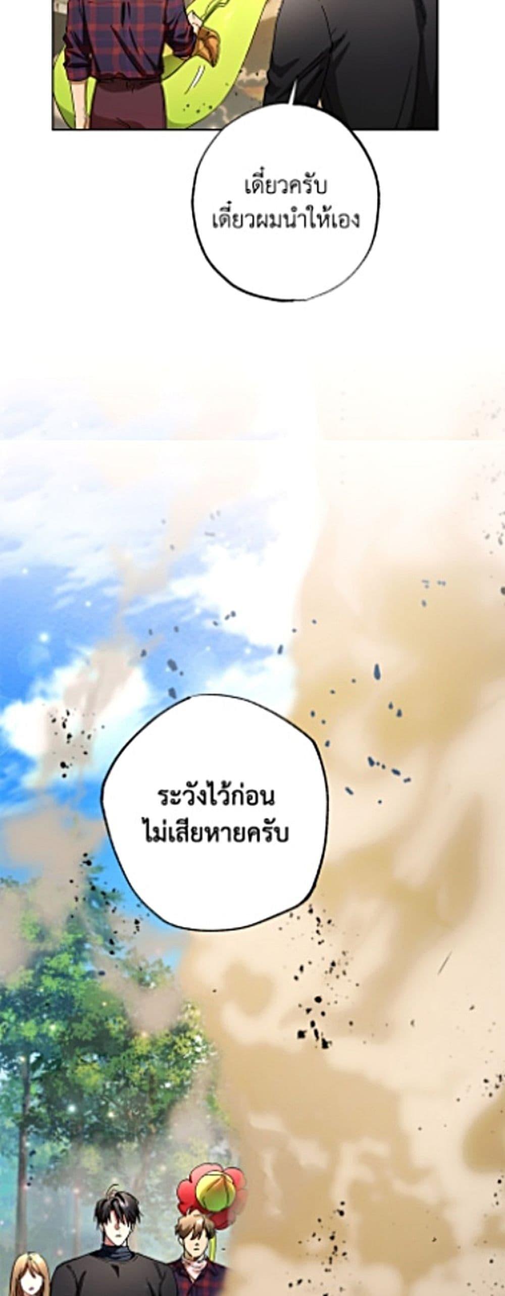 Manga-lc-com อ่านมังงะ อ่านการ์ตูน ออนไลน์ ฟรี The Housekeeper of the Dungeon ตอนที่ 1 2 3 4 5 6 7 8 9 10 11 12 13 14 ฟรี ไม่มีโฆษณา Manga-lc - อ่าน มังงะ อ่าน การ์ตูน ออนไลน์ อ่านมังงะ ฟรี