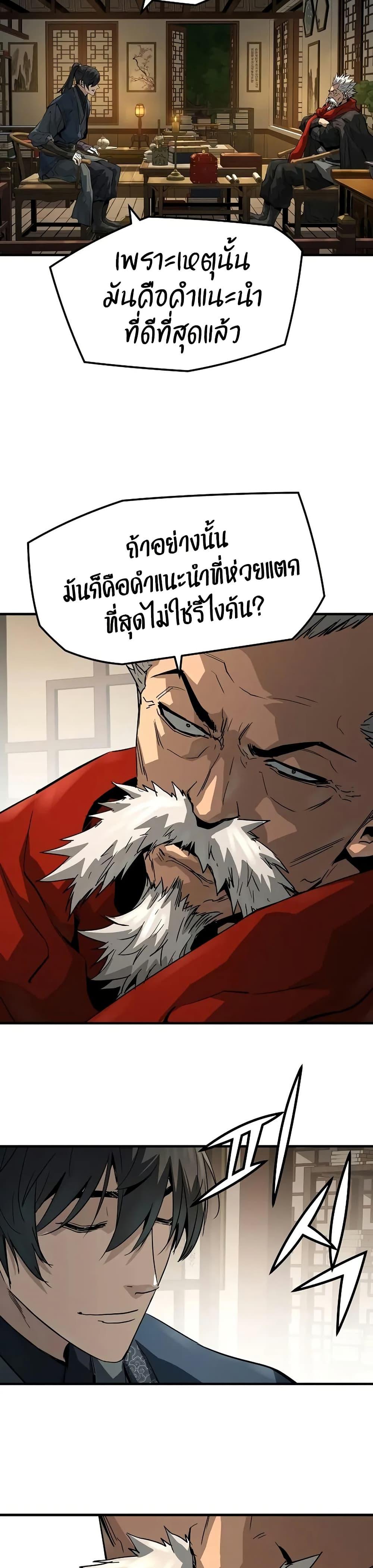 Manga-lc-com อ่านมังงะ อ่านการ์ตูน ออนไลน์ ฟรี Absolute Regression ตอนที่ 1 2 3 4 5 6 7 8 9 10 11 12 13 14 ฟรี ไม่มีโฆษณา Manga-lc - อ่าน มังงะ อ่าน การ์ตูน ออนไลน์ อ่านมังงะ ฟรี