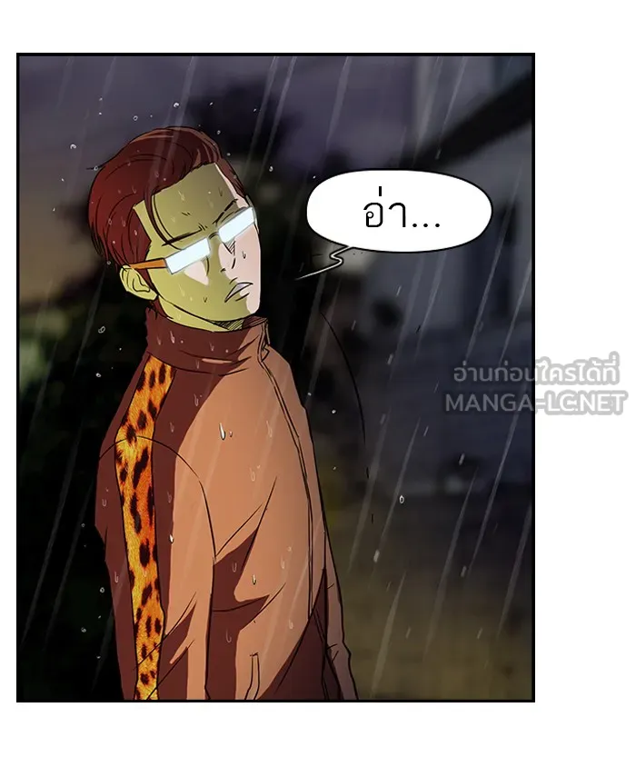 ปั่นสู้ฝันbrWind Breaker ตอนที่ 43 รูปที่ 54