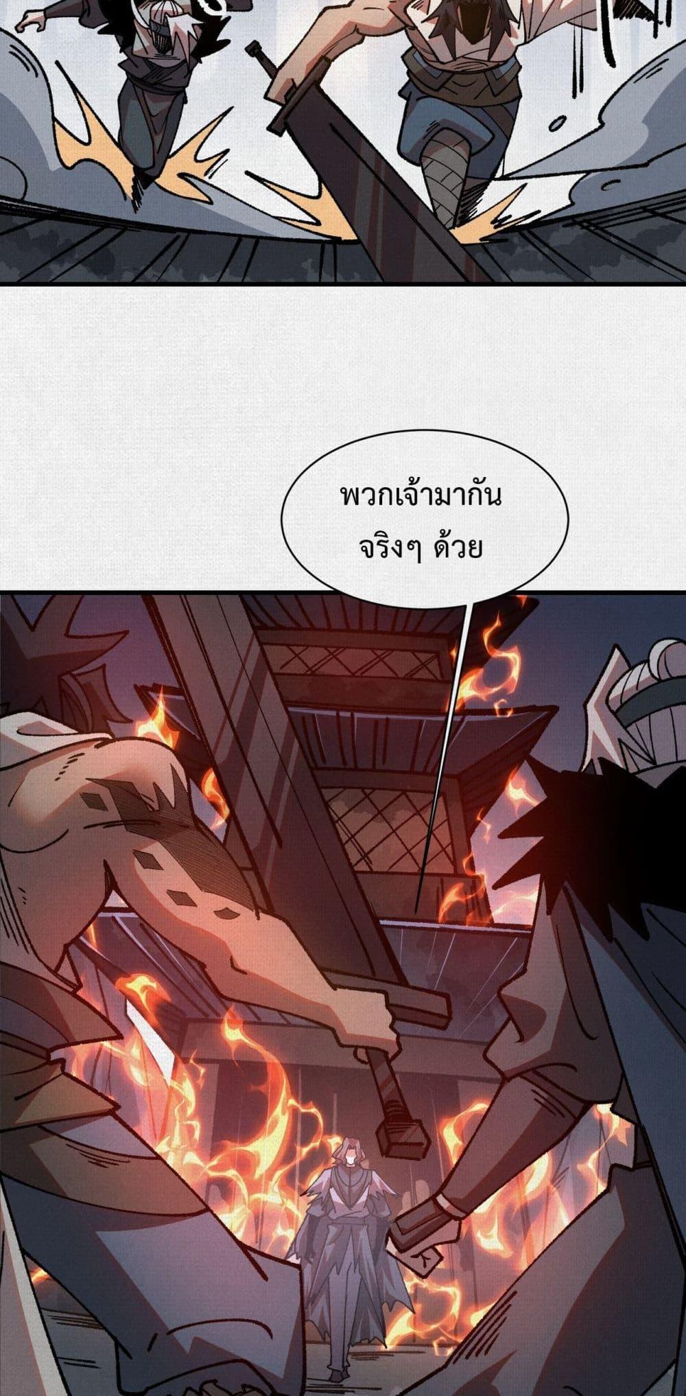 Manga-lc-com อ่านมังงะ อ่านการ์ตูน ออนไลน์ ฟรี Soul of Chi You ตอนที่ 1 2 3 4 5 6 7 8 9 10 11 12 13 14 ฟรี ไม่มีโฆษณา Manga-lc - อ่าน มังงะ อ่าน การ์ตูน ออนไลน์ อ่านมังงะ ฟรี