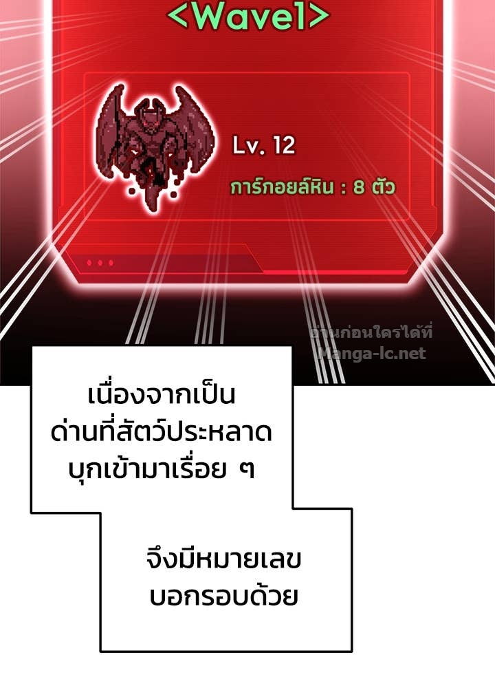 Doujin-Lc- อ่าน โดจิน มังฮวา เกาหลี ญี่ปุ่น จีน แปลไทย ผู้พิชิตเกมป้องกันฐาน ตอนที่ 1 2 3 4 5 6 7 8 9 10 11 12 13 14 ฟรี ไม่มีโฆษณา อ่าน โดจิน Manhwa เกาหลี ญี่ปุ่น จีน เรามีครบ คัดมาให้เน้นๆ โดจิน 18+ รับประกันความฟินโดย Doujin Lc