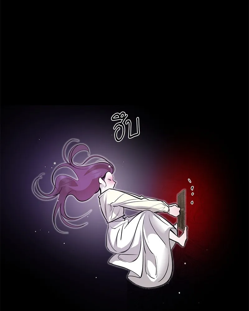 ตำนานเทพธิดาตกสวรรค์ ตอนที่ 97 รูปที่ 58