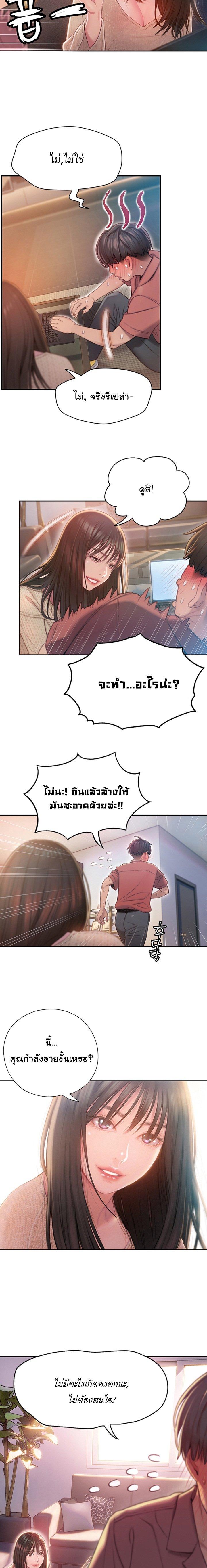 Doujin-Lc- อ่าน โดจิน มังฮวา เกาหลี ญี่ปุ่น จีน แปลไทย Love Limit Exceeded รักเกินพิกัด ตอนที่ 1 2 3 4 5 6 7 8 9 10 11 12 13 14 ฟรี ไม่มีโฆษณา อ่าน โดจิน Manhwa เกาหลี ญี่ปุ่น จีน เรามีครบ คัดมาให้เน้นๆ โดจิน 18+ รับประกันความฟินโดย  Doujin Lc
