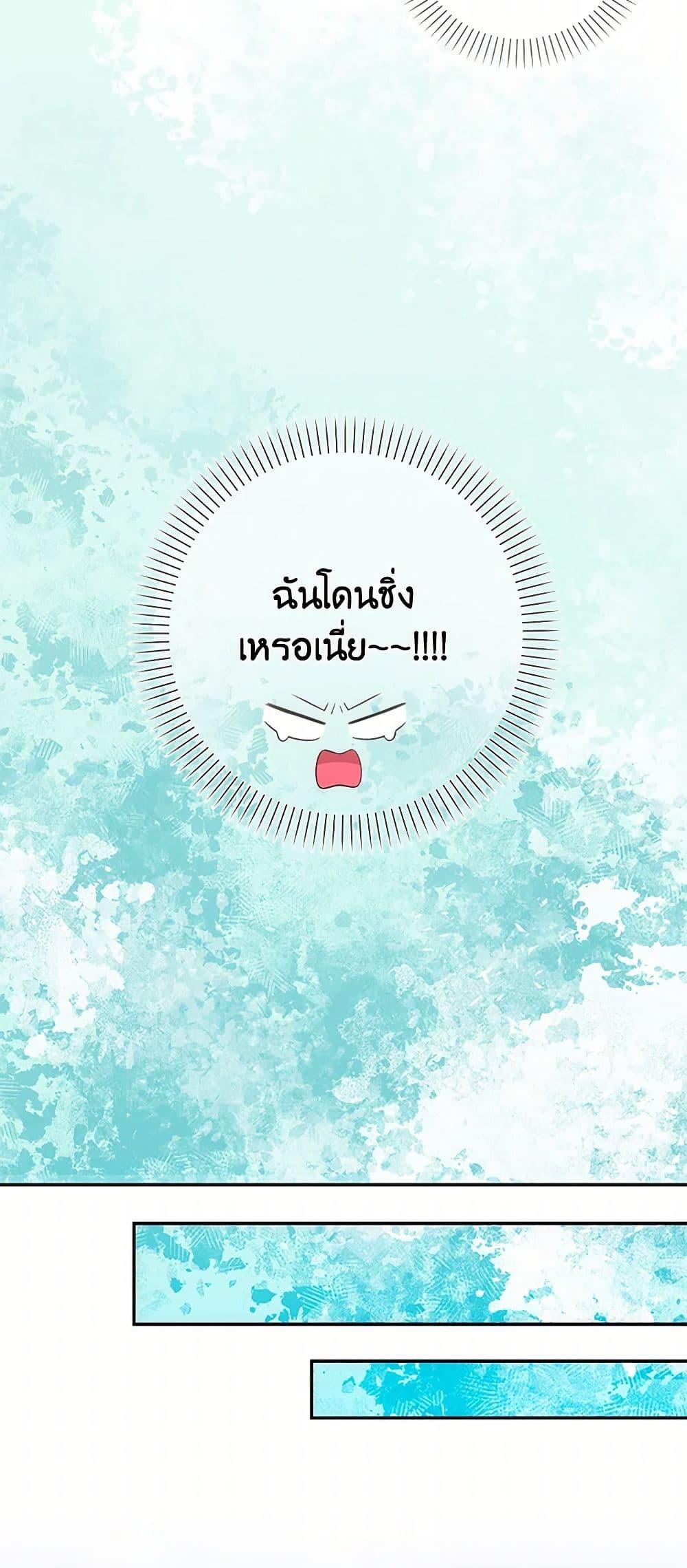 Manga-lc-com อ่านมังงะ อ่านการ์ตูน ออนไลน์ ฟรี The S-Class Baby Princess Is Too Powerful ตอนที่ 1 2 3 4 5 6 7 8 9 10 11 12 13 14 ฟรี ไม่มีโฆษณา Manga-lc - อ่าน มังงะ อ่าน การ์ตูน ออนไลน์ อ่านมังงะ ฟรี