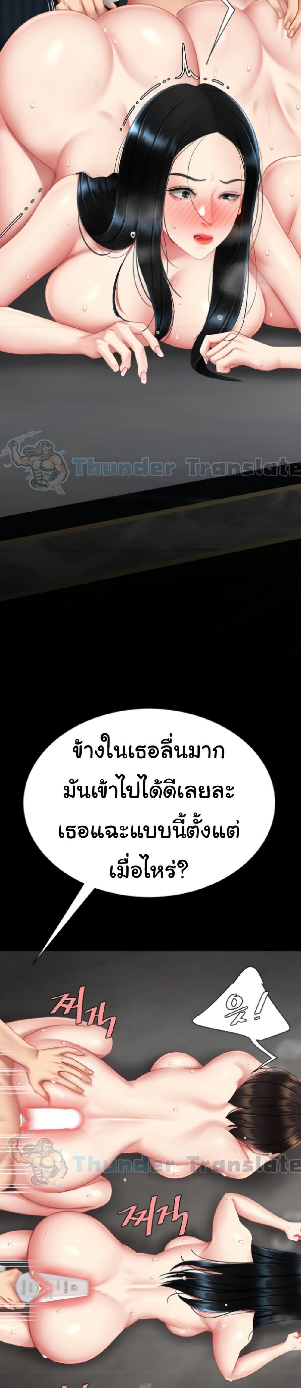 Doujin-Lc- อ่าน โดจิน มังฮวา เกาหลี ญี่ปุ่น จีน แปลไทย Go Ahead, Mom ตอนที่ 1 2 3 4 5 6 7 8 9 10 11 12 13 14 ฟรี ไม่มีโฆษณา อ่าน โดจิน Manhwa เกาหลี ญี่ปุ่น จีน เรามีครบ คัดมาให้เน้นๆ โดจิน 18+ รับประกันความฟินโดย  Doujin Lc