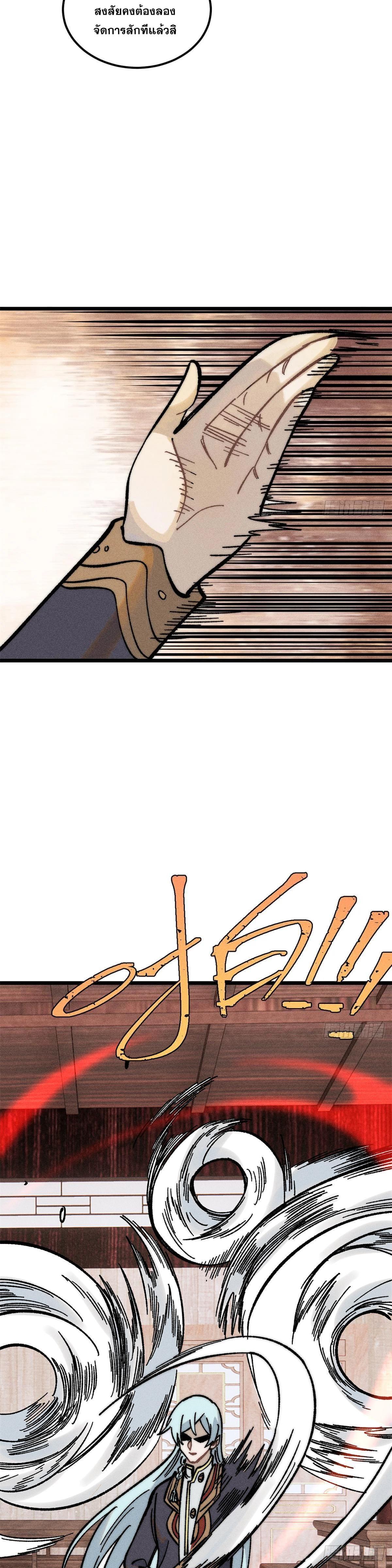 Manga-lc-com อ่านมังงะ อ่านการ์ตูน ออนไลน์ ฟรี All Hail the Sect Leader ตอนที่ 1 2 3 4 5 6 7 8 9 10 11 12 13 14 ฟรี ไม่มีโฆษณา Manga-lc - อ่าน มังงะ อ่าน การ์ตูน ออนไลน์ อ่านมังงะ ฟรี