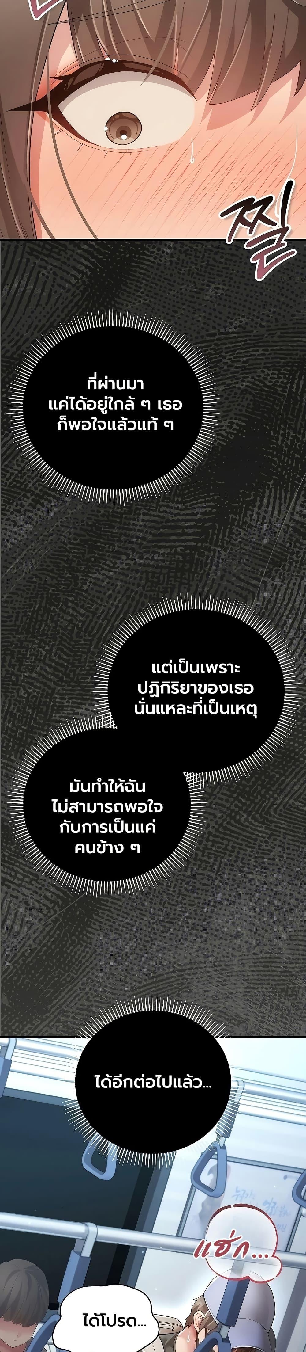 Doujin-Lc- อ่าน โดจิน มังฮวา เกาหลี ญี่ปุ่น จีน แปลไทย A Secret Married ตอนที่ 1 2 3 4 5 6 7 8 9 10 11 12 13 14 ฟรี ไม่มีโฆษณา อ่าน โดจิน Manhwa เกาหลี ญี่ปุ่น จีน เรามีครบ คัดมาให้เน้นๆ โดจิน 18+ รับประกันความฟินโดย  Doujin Lc
