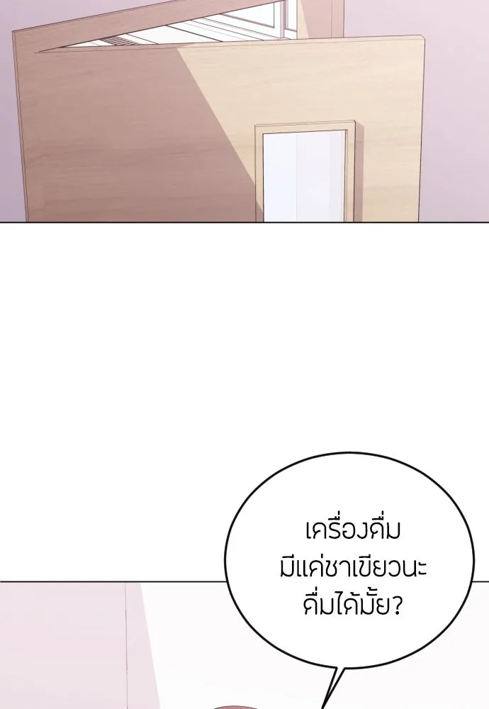 วิธีหนีตายจากนิยายโรคจิต ตอนที่ 18 รูปที่ 46