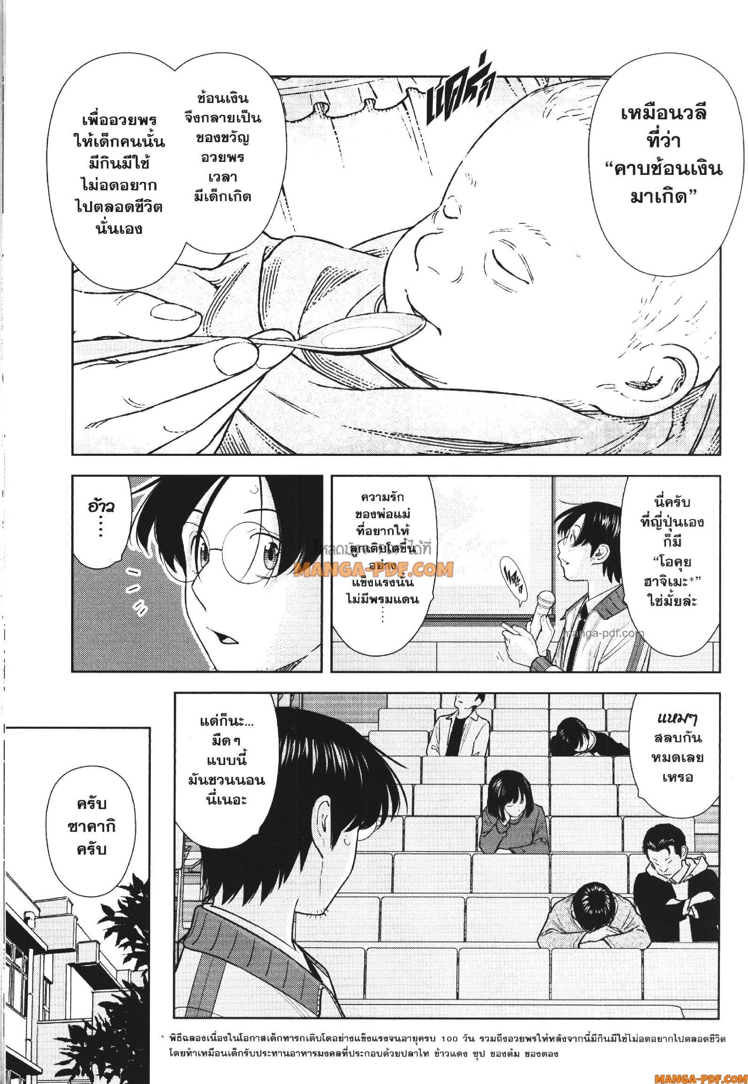 Manga-lc-com อ่านมังงะ อ่านการ์ตูน ออนไลน์ ฟรี CHAMPAGNE ตอนที่ 1 2 3 4 5 6 7 8 9 10 11 12 13 14 ฟรี ไม่มีโฆษณา Manga-lc - อ่าน มังงะ อ่าน การ์ตูน ออนไลน์ อ่านมังงะ ฟรี