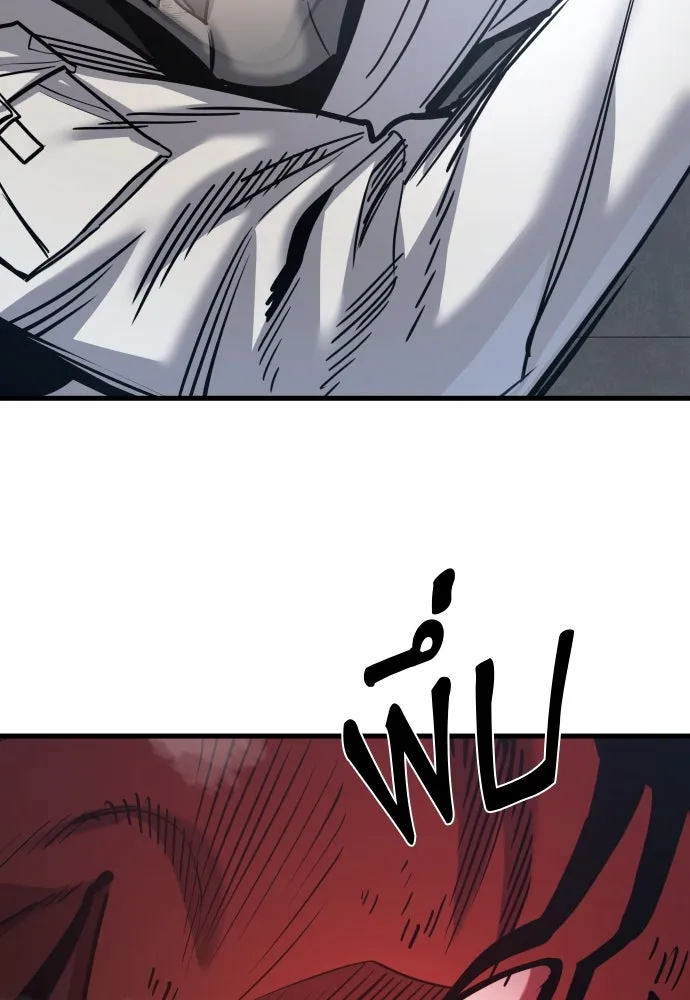 มือพิพากษา ตอนที่ 48 รูปที่ 28