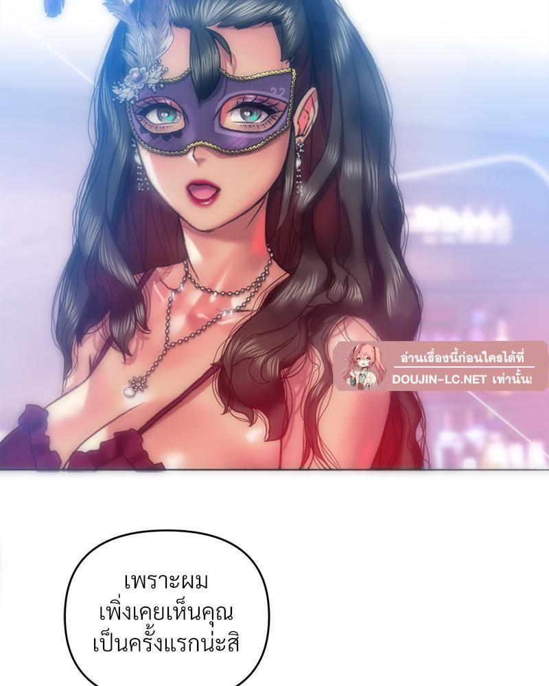 Doujin-Lc- อ่าน โดจิน มังฮวา เกาหลี ญี่ปุ่น จีน แปลไทย เมืองกระหายรัก ตอนที่ 1 2 3 4 5 6 7 8 9 10 11 12 13 14 ฟรี ไม่มีโฆษณา อ่าน โดจิน Manhwa เกาหลี ญี่ปุ่น จีน เรามีครบ คัดมาให้เน้นๆ โดจิน 18+ รับประกันความฟินโดย  Doujin Lc