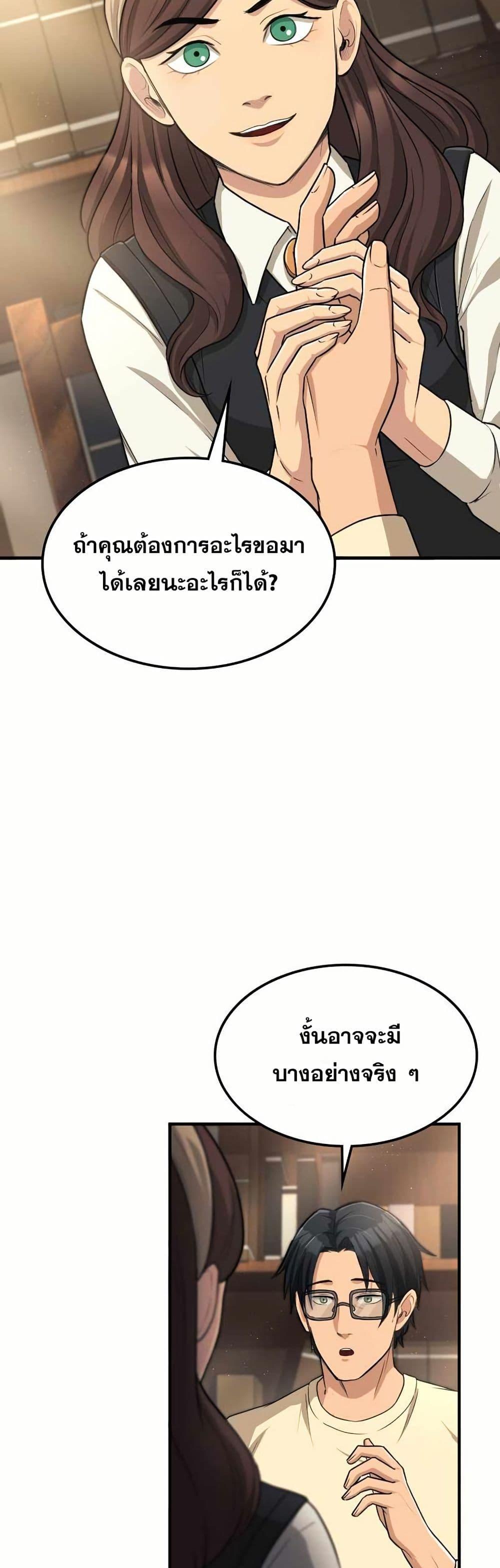 Manga-lc-com อ่านมังงะ อ่านการ์ตูน ออนไลน์ ฟรี Paranoid Mage ตอนที่ 1 2 3 4 5 6 7 8 9 10 11 12 13 14 ฟรี ไม่มีโฆษณา Manga-lc - อ่าน มังงะ อ่าน การ์ตูน ออนไลน์ อ่านมังงะ ฟรี