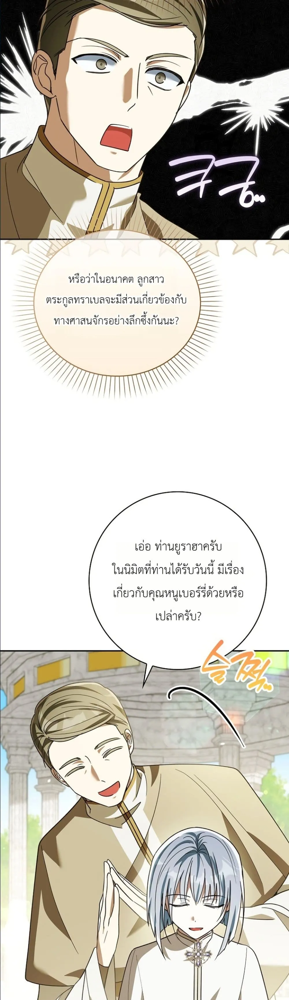 Manga-lc-com อ่านมังงะ อ่านการ์ตูน ออนไลน์ ฟรี I Will Save My Dad ตอนที่ 1 2 3 4 5 6 7 8 9 10 11 12 13 14 ฟรี ไม่มีโฆษณา Manga-lc - อ่าน มังงะ อ่าน การ์ตูน ออนไลน์ อ่านมังงะ ฟรี