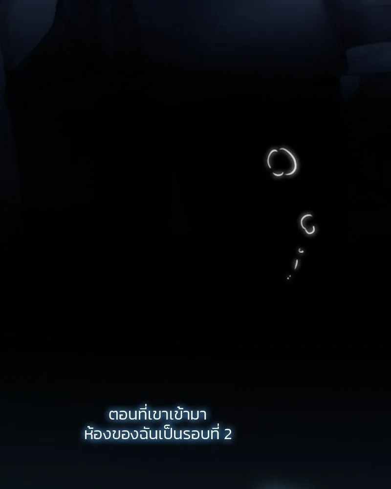 เซเรน่า ตอนที่ 85 รูปที่ 4