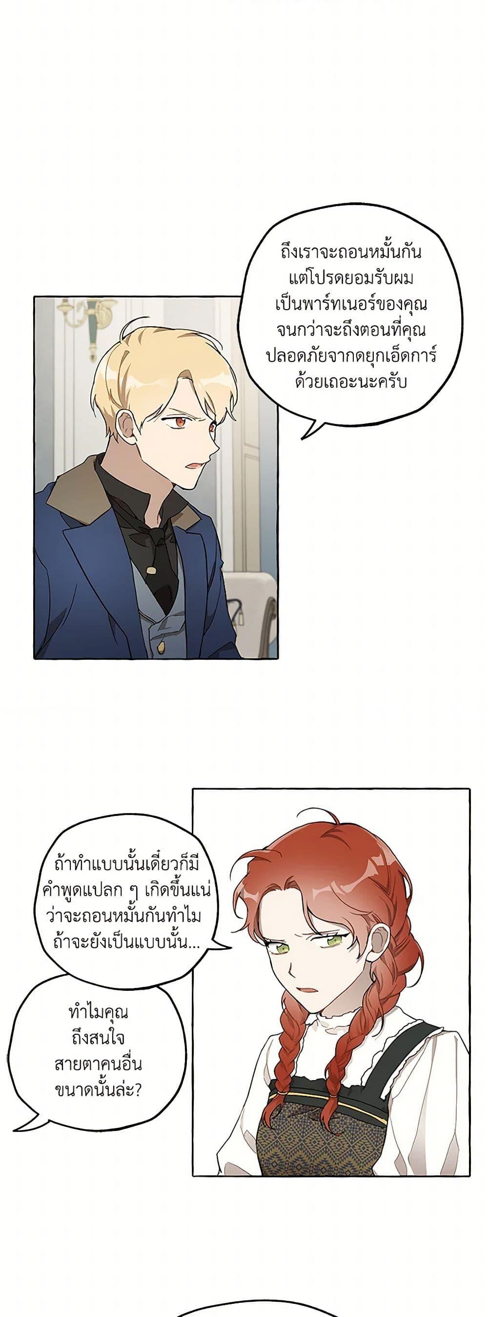Manga-lc-com อ่านมังงะ อ่านการ์ตูน ออนไลน์ ฟรี It Was All a Mistake ตอนที่ 1 2 3 4 5 6 7 8 9 10 11 12 13 14 ฟรี ไม่มีโฆษณา Manga-lc - อ่าน มังงะ อ่าน การ์ตูน ออนไลน์ อ่านมังงะ ฟรี