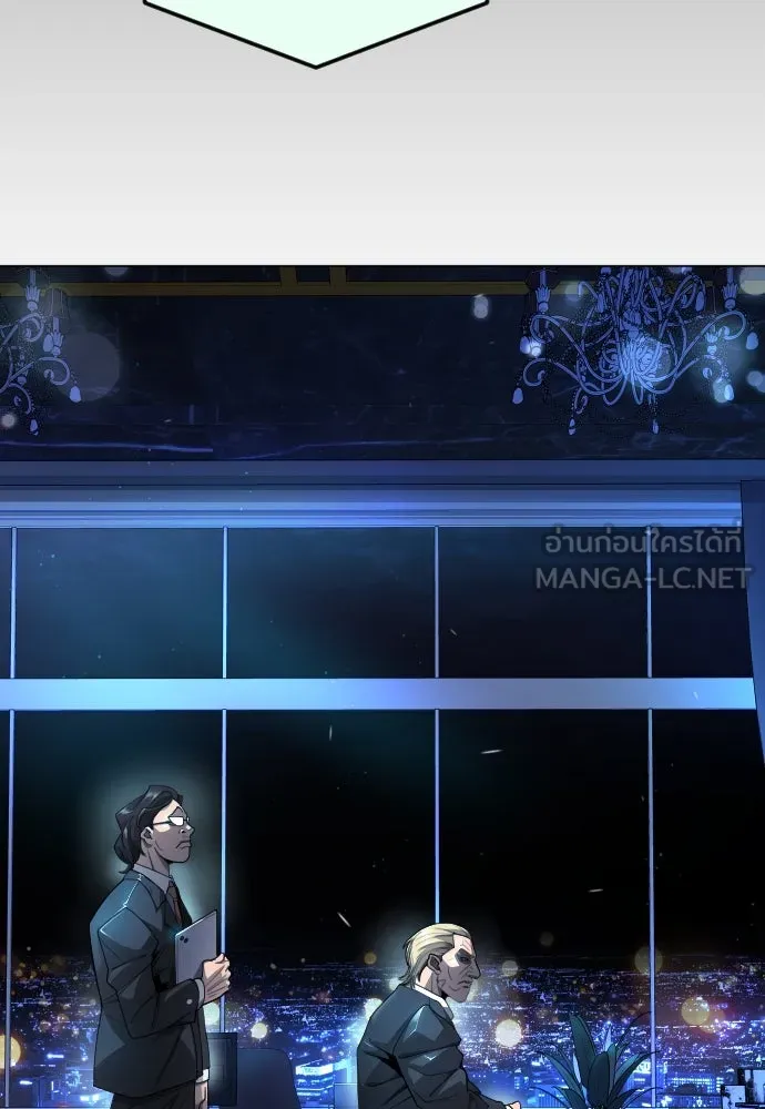 ยุคแห่งยอดมนุษย์ ตอนที่ 71 รูปที่ 126
