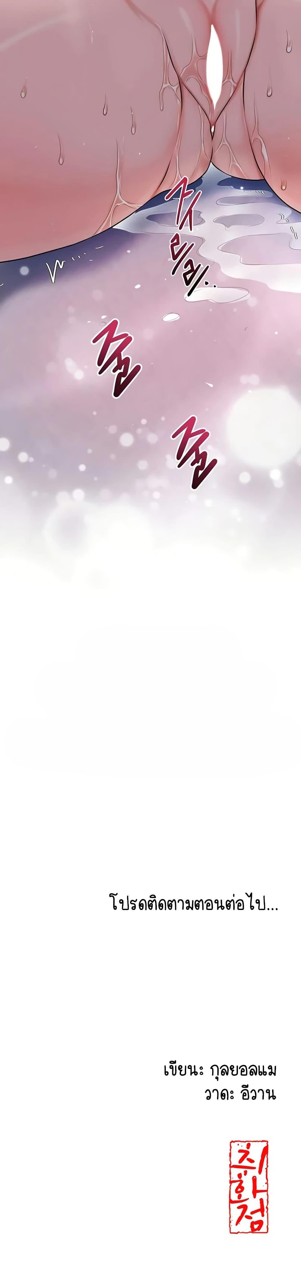 Doujin-Lc- อ่าน โดจิน มังฮวา เกาหลี ญี่ปุ่น จีน แปลไทย Brothel ตอนที่ 1 2 3 4 5 6 7 8 9 10 11 12 13 14 ฟรี ไม่มีโฆษณา อ่าน โดจิน Manhwa เกาหลี ญี่ปุ่น จีน เรามีครบ คัดมาให้เน้นๆ โดจิน 18+ รับประกันความฟินโดย  Doujin Lc
