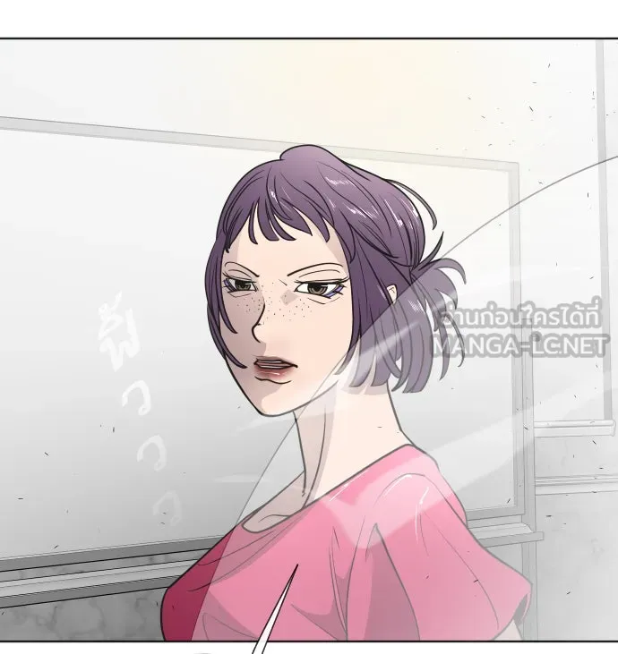 ยุคแห่งยอดมนุษย์ ตอนที่ 57 รูปที่ 63