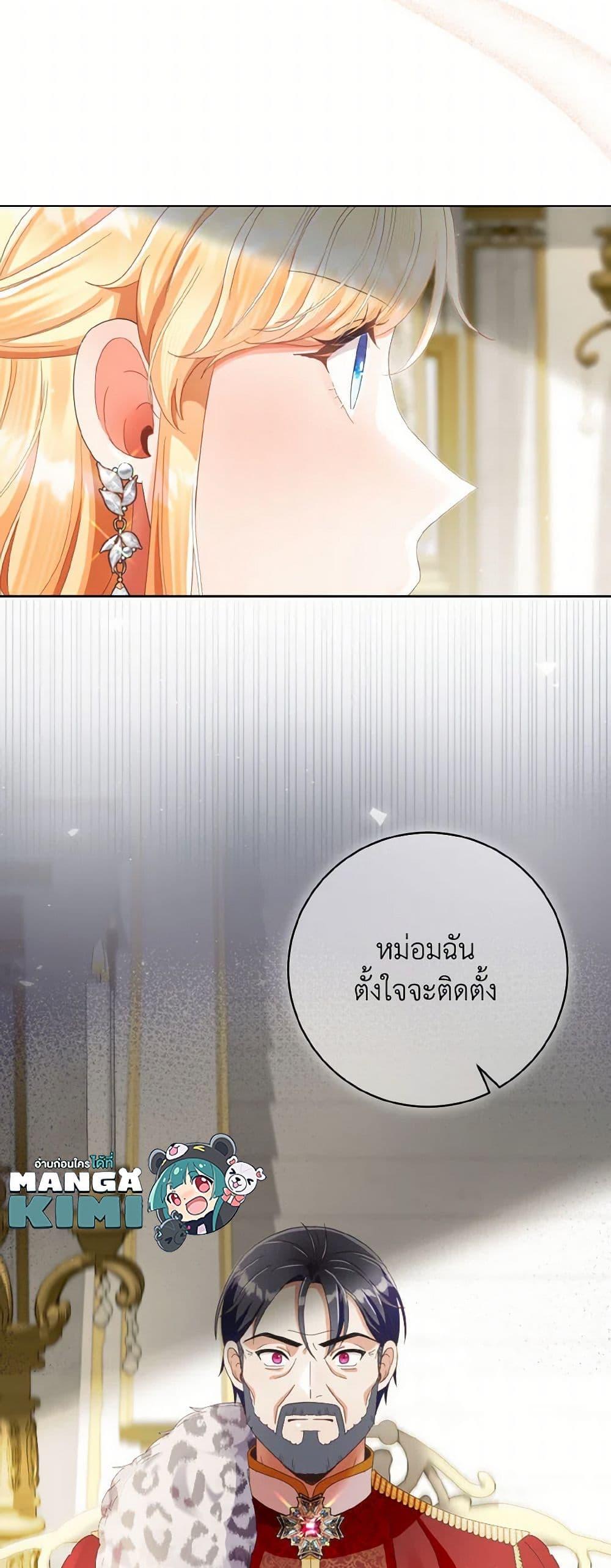 Manga-lc-com อ่านมังงะ อ่านการ์ตูน ออนไลน์ ฟรี I Will Remove Them From My Life ตอนที่ 1 2 3 4 5 6 7 8 9 10 11 12 13 14 ฟรี ไม่มีโฆษณา Manga-lc - อ่าน มังงะ อ่าน การ์ตูน ออนไลน์ อ่านมังงะ ฟรี