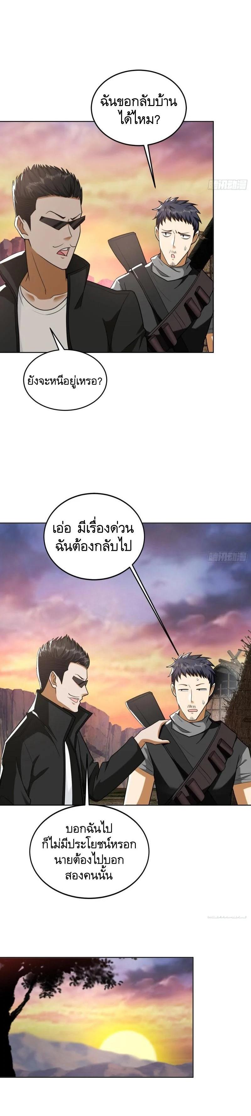 Manga-lc-com อ่านมังงะ อ่านการ์ตูน ออนไลน์ ฟรี The First Order ตอนที่ 1 2 3 4 5 6 7 8 9 10 11 12 13 14 ฟรี ไม่มีโฆษณา Manga-lc - อ่าน มังงะ อ่าน การ์ตูน ออนไลน์ อ่านมังงะ ฟรี