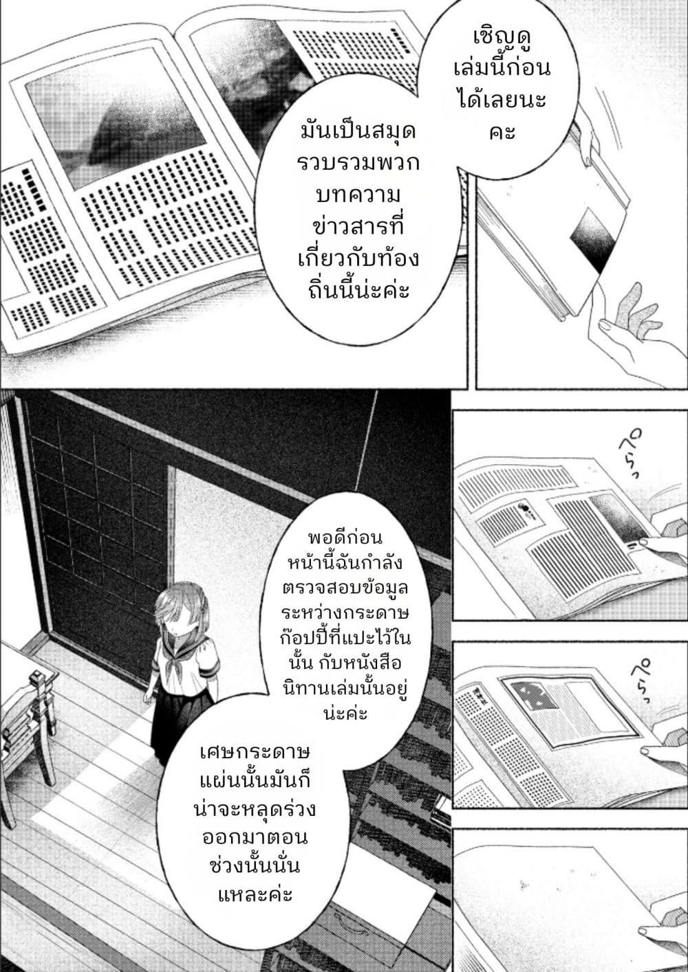 Manga-lc-com อ่านมังงะ อ่านการ์ตูน ออนไลน์ ฟรี Hina-chan ga Ikiteru nara ตอนที่ 1 2 3 4 5 6 7 8 9 10 11 12 13 14 ฟรี ไม่มีโฆษณา Manga-lc - อ่าน มังงะ อ่าน การ์ตูน ออนไลน์ อ่านมังงะ ฟรี