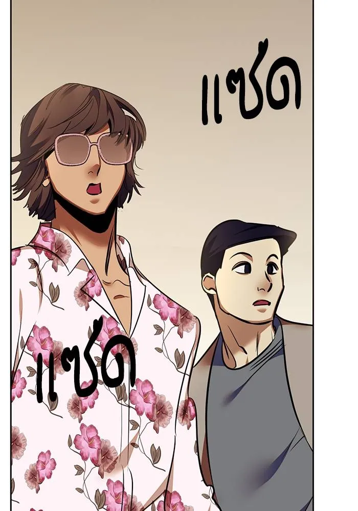 Return to Player ตอนที่ 154 รูปที่ 64