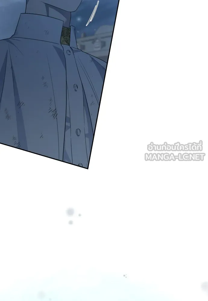 เลดี้มินต์ ตอนที่ 105 รูปที่ 123