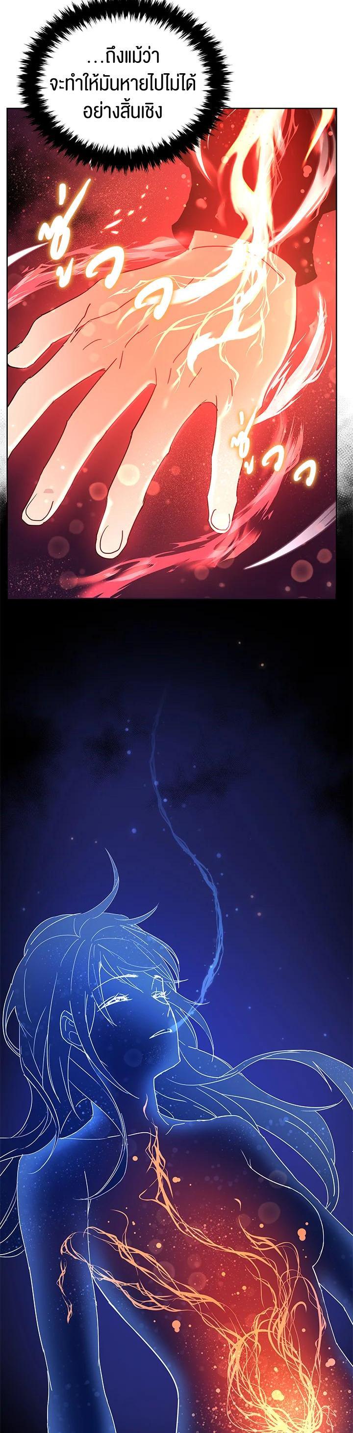 Manga-lc-com อ่านมังงะ อ่านการ์ตูน ออนไลน์ ฟรี The Descent of the Demonic Master ตอนที่ 1 2 3 4 5 6 7 8 9 10 11 12 13 14 ฟรี ไม่มีโฆษณา Manga-lc - อ่าน มังงะ อ่าน การ์ตูน ออนไลน์ อ่านมังงะ ฟรี