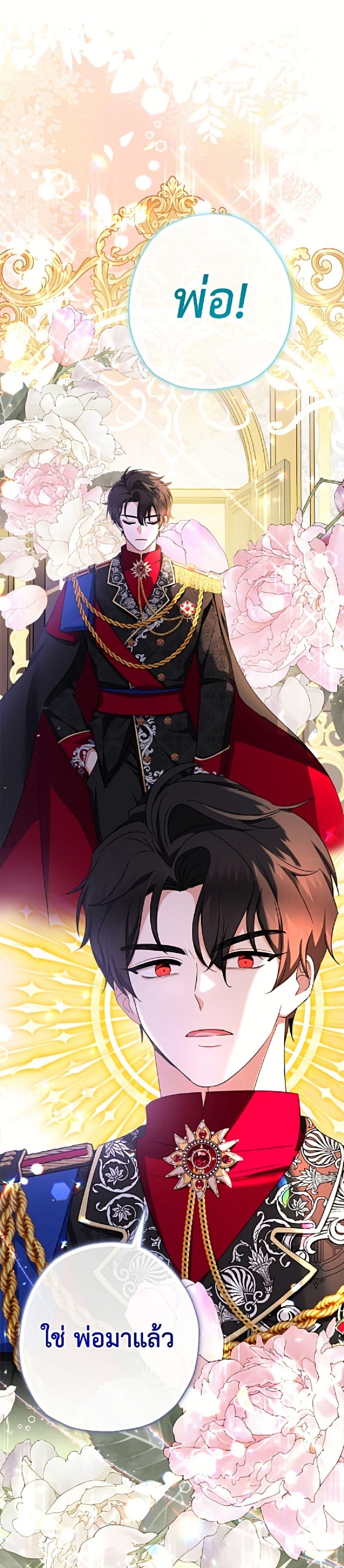 Manga-lc-com อ่านมังงะ อ่านการ์ตูน ออนไลน์ ฟรี Lord Baby Runs a Romance Fantasy With Cash ตอนที่ 1 2 3 4 5 6 7 8 9 10 11 12 13 14 ฟรี ไม่มีโฆษณา Manga-lc - อ่าน มังงะ อ่าน การ์ตูน ออนไลน์ อ่านมังงะ ฟรี