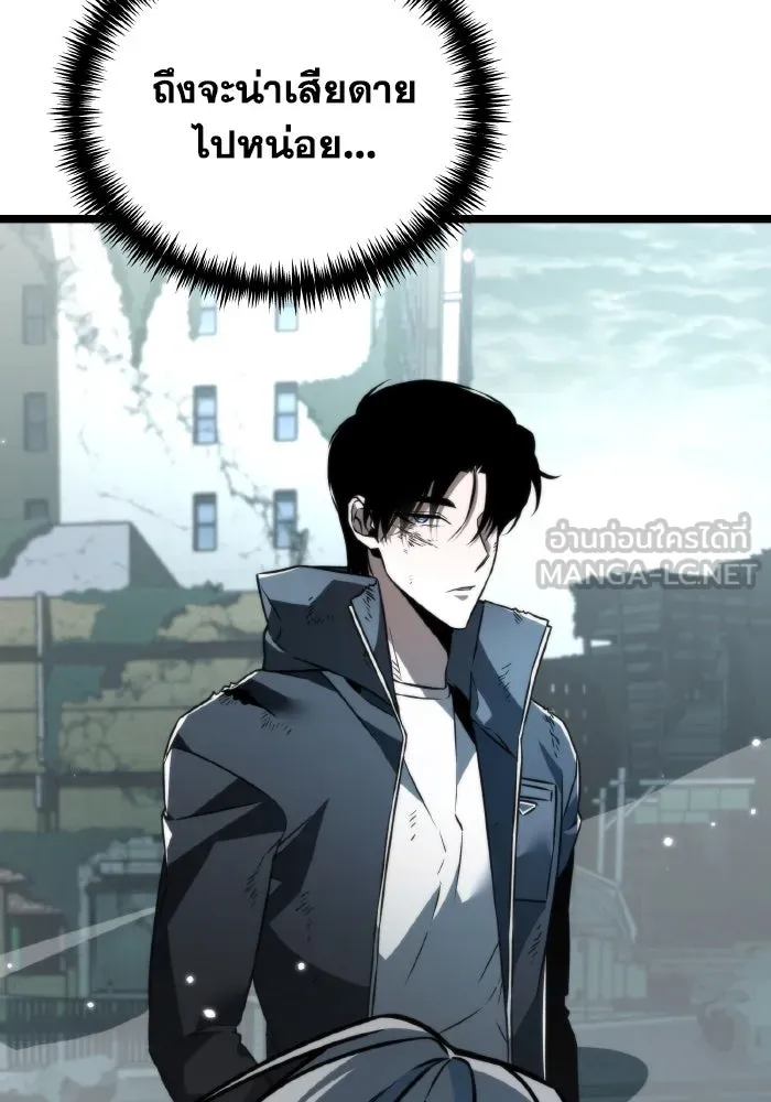 การแข่งขันของผู้เกิดใหม่ ตอนที่ 22 รูปที่ 81