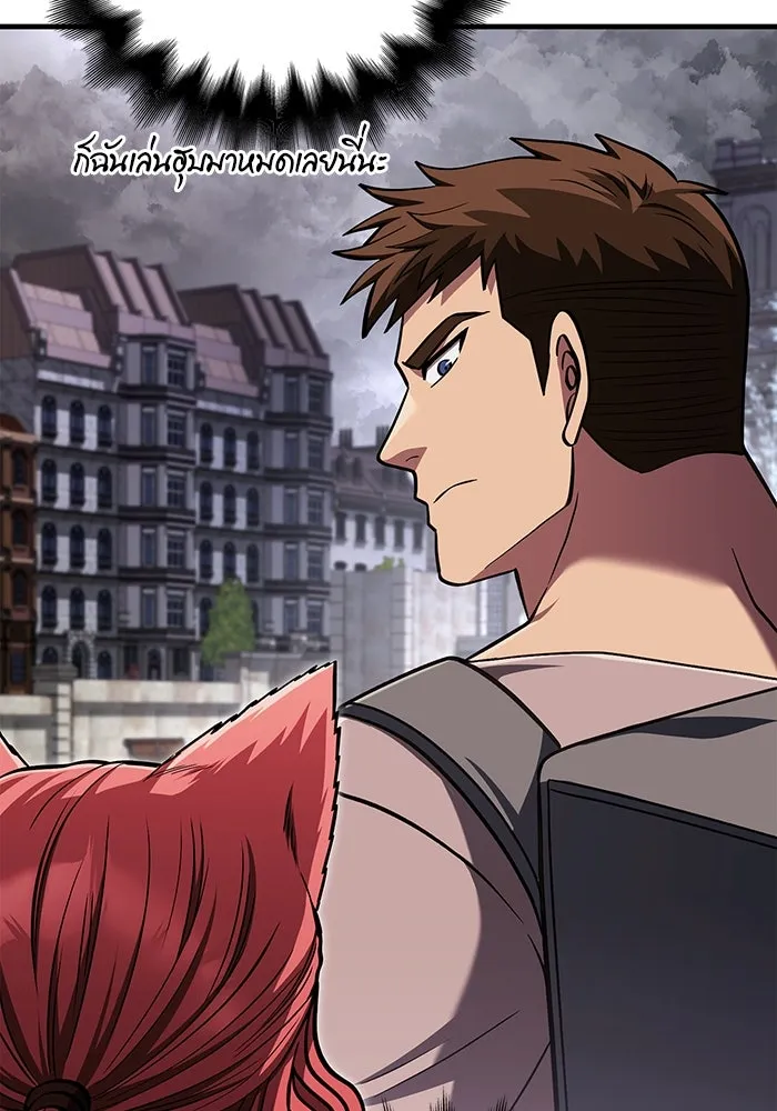 เอาชีวิตรอดในเกมฉบับคนเถื่อน ตอนที่ 54 รอดกลับมา รูปที่ 131