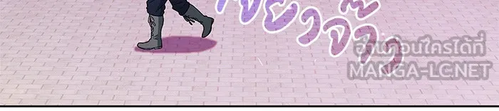 ผมไม่ได้เก่งอย่างที่คิด ตอนที่ 44 รูปที่ 111