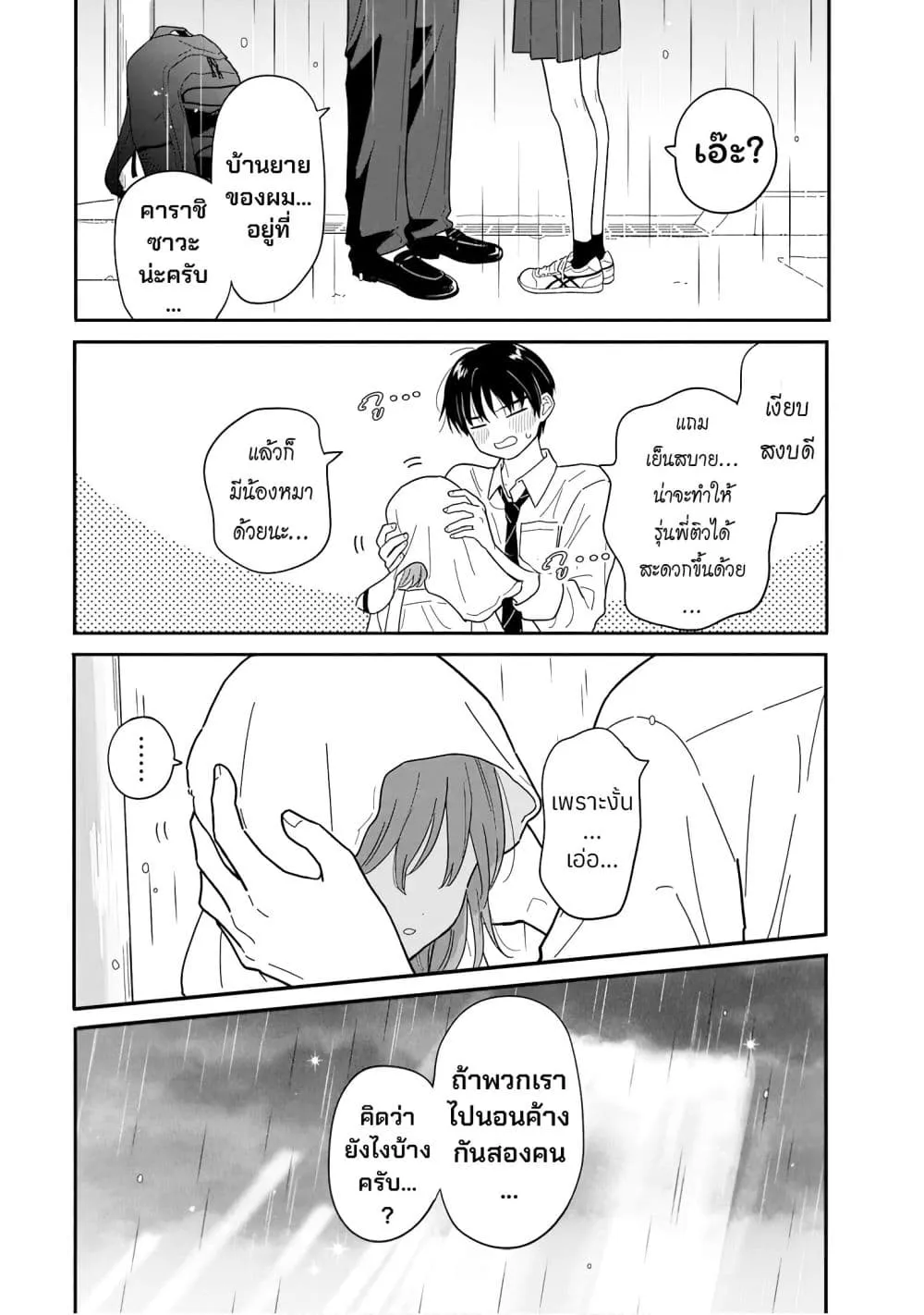 Manga-lc-com อ่านมังงะ อ่านการ์ตูน ออนไลน์ ฟรี Houkago Kitaku Biyori ตอนที่ 1 2 3 4 5 6 7 8 9 10 11 12 13 14 ฟรี ไม่มีโฆษณา Manga-lc - อ่าน มังงะ อ่าน การ์ตูน ออนไลน์ อ่านมังงะ ฟรี