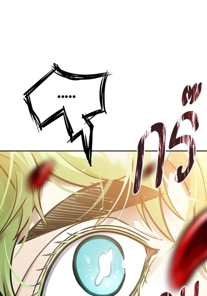 ทาวเวอร์ออฟก๊อด หอคอ ตอนที่ 639 รูปที่ 190