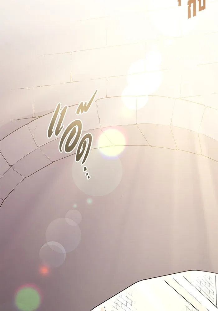 ฟิลเลียโรเซ่กับคำทำนายแห่งมงกุฎหนาม ตอนที่ 56 รูปที่ 2