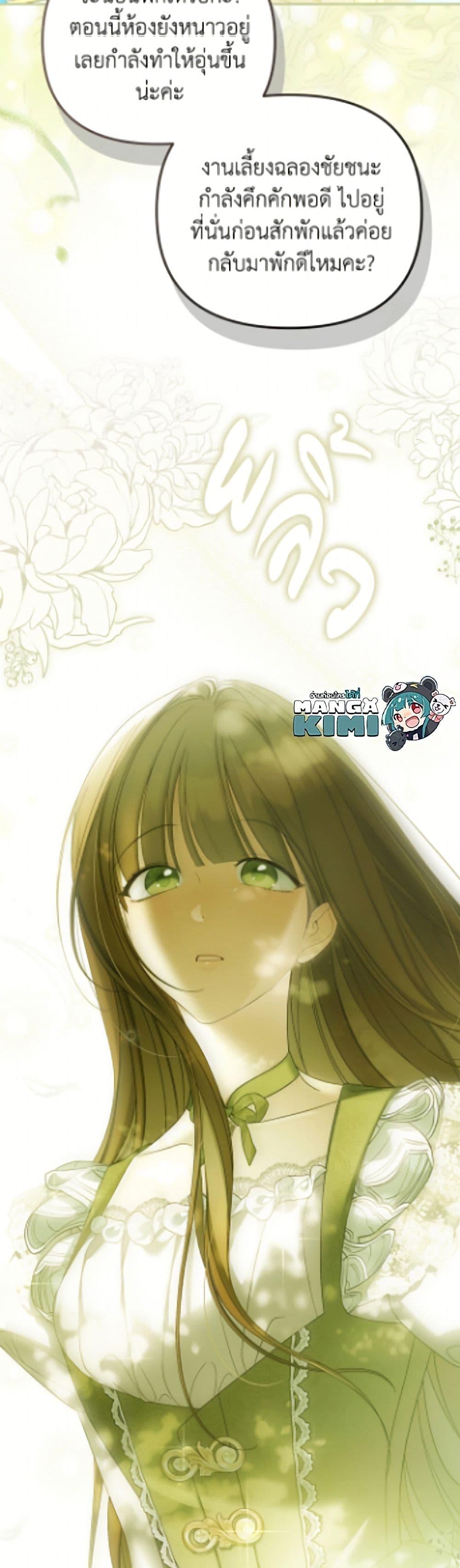 Manga-lc-com อ่านมังงะ อ่านการ์ตูน ออนไลน์ ฟรี Why Are You Obsessed With Your Fake Wife ตอนที่ 1 2 3 4 5 6 7 8 9 10 11 12 13 14 ฟรี ไม่มีโฆษณา Manga-lc - อ่าน มังงะ อ่าน การ์ตูน ออนไลน์ อ่านมังงะ ฟรี