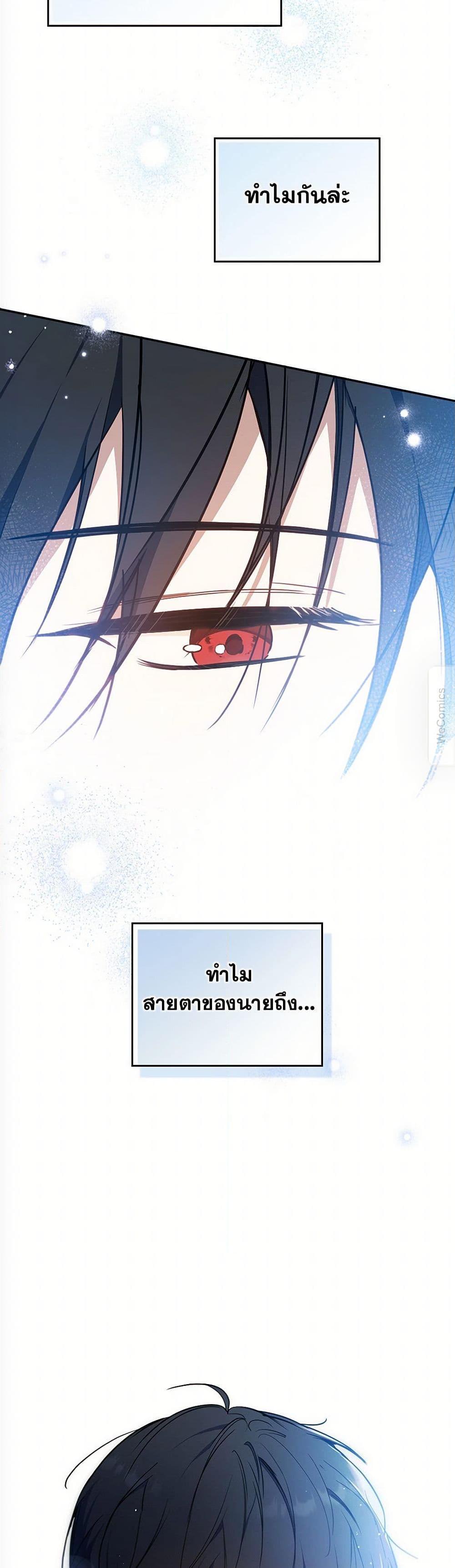 Manga-lc-com อ่านมังงะ อ่านการ์ตูน ออนไลน์ ฟรี In This Life, I Will Be the Lord ตอนที่ 1 2 3 4 5 6 7 8 9 10 11 12 13 14 ฟรี ไม่มีโฆษณา Manga-lc - อ่าน มังงะ อ่าน การ์ตูน ออนไลน์ อ่านมังงะ ฟรี