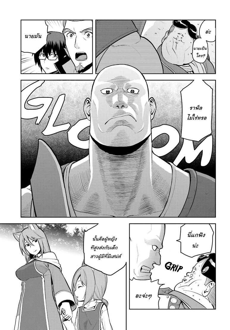 Manga-lc-com อ่านมังงะ อ่านการ์ตูน ออนไลน์ ฟรี Konjiki no Moji Tsukai – Yuusha Yonin ni Makikomareta Unique Cheat ตอนที่ 1 2 3 4 5 6 7 8 9 10 11 12 13 14 ฟรี ไม่มีโฆษณา Manga-lc - อ่าน มังงะ อ่าน การ์ตูน ออนไลน์ อ่านมังงะ ฟรี